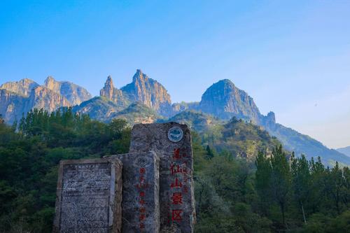 太行九莲山景区