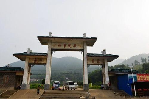 宁乡迴龙山