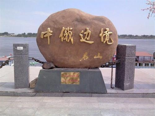 萝北名山景区