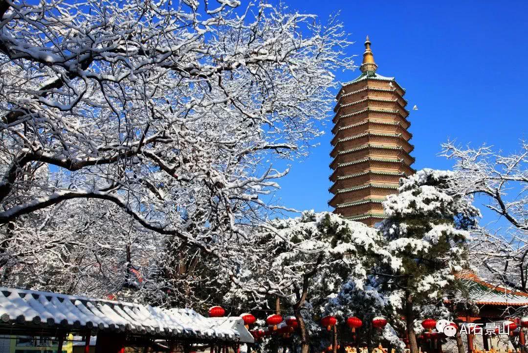 八大处公园