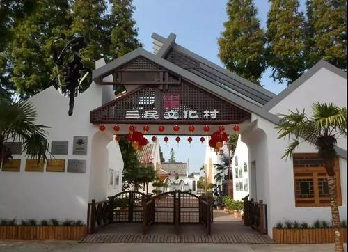 江南三民文化村