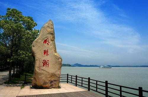 崇明明珠湖公园