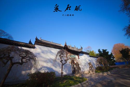 采石矶