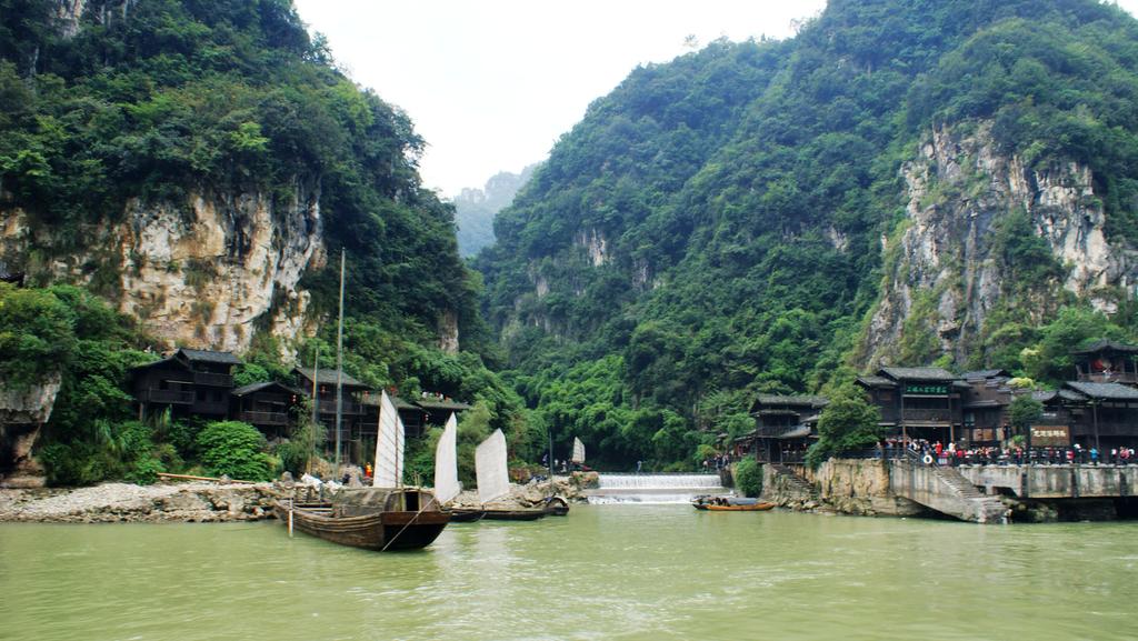 三峡人家